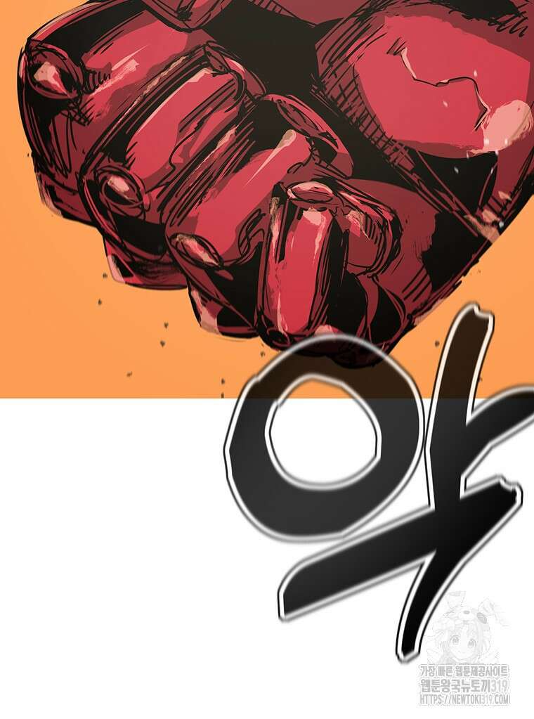 불멸의 투귀 89화 79