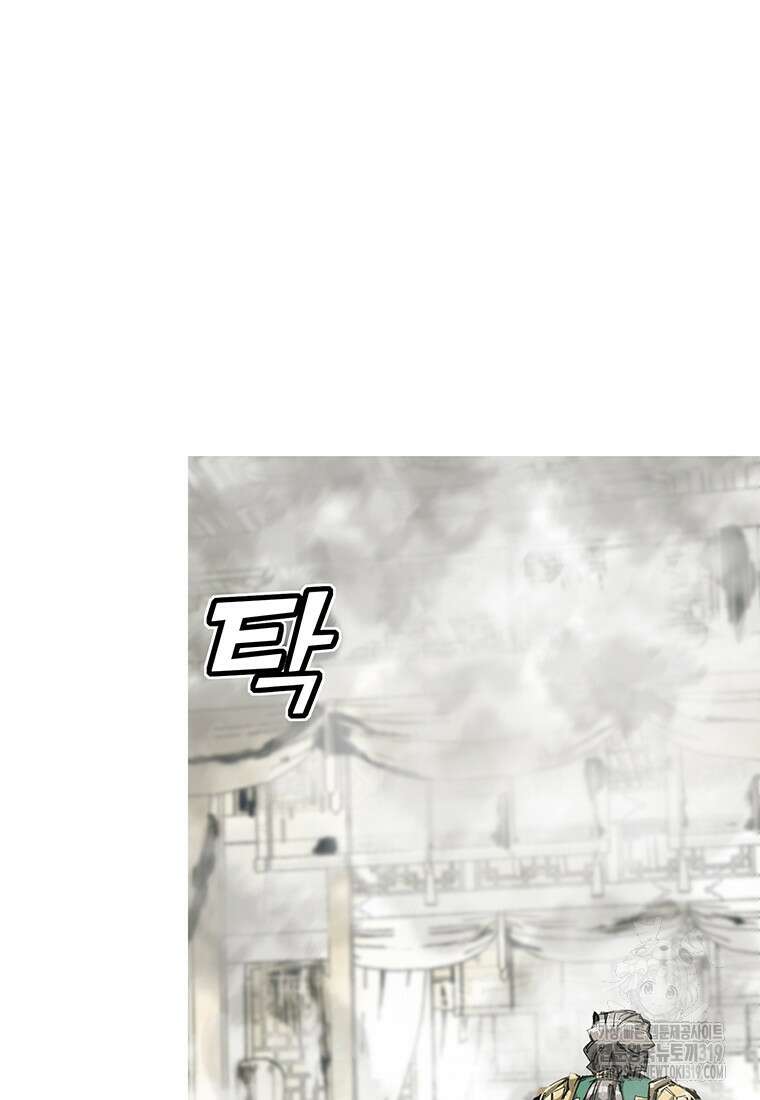불멸의 투귀 89화 100