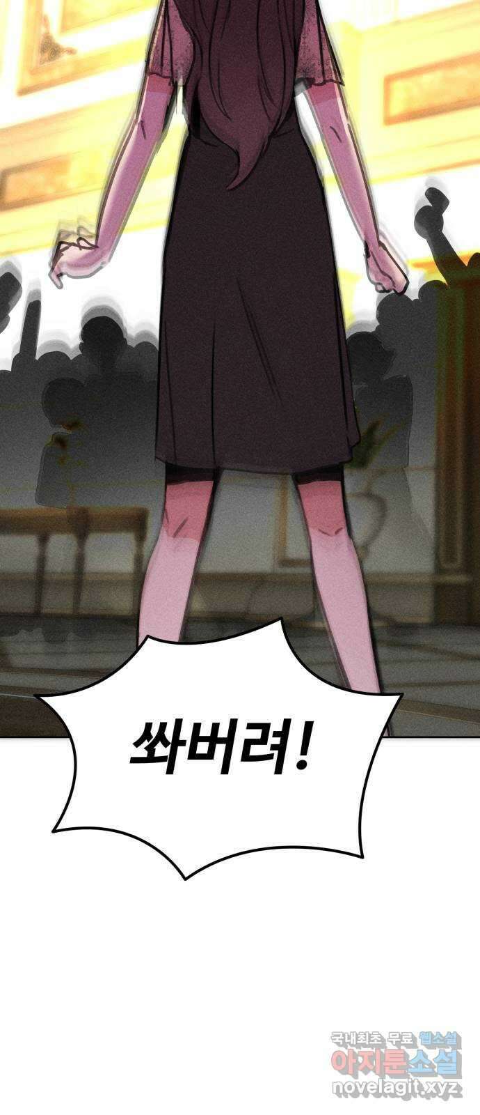자매의 사생활 28화 5
