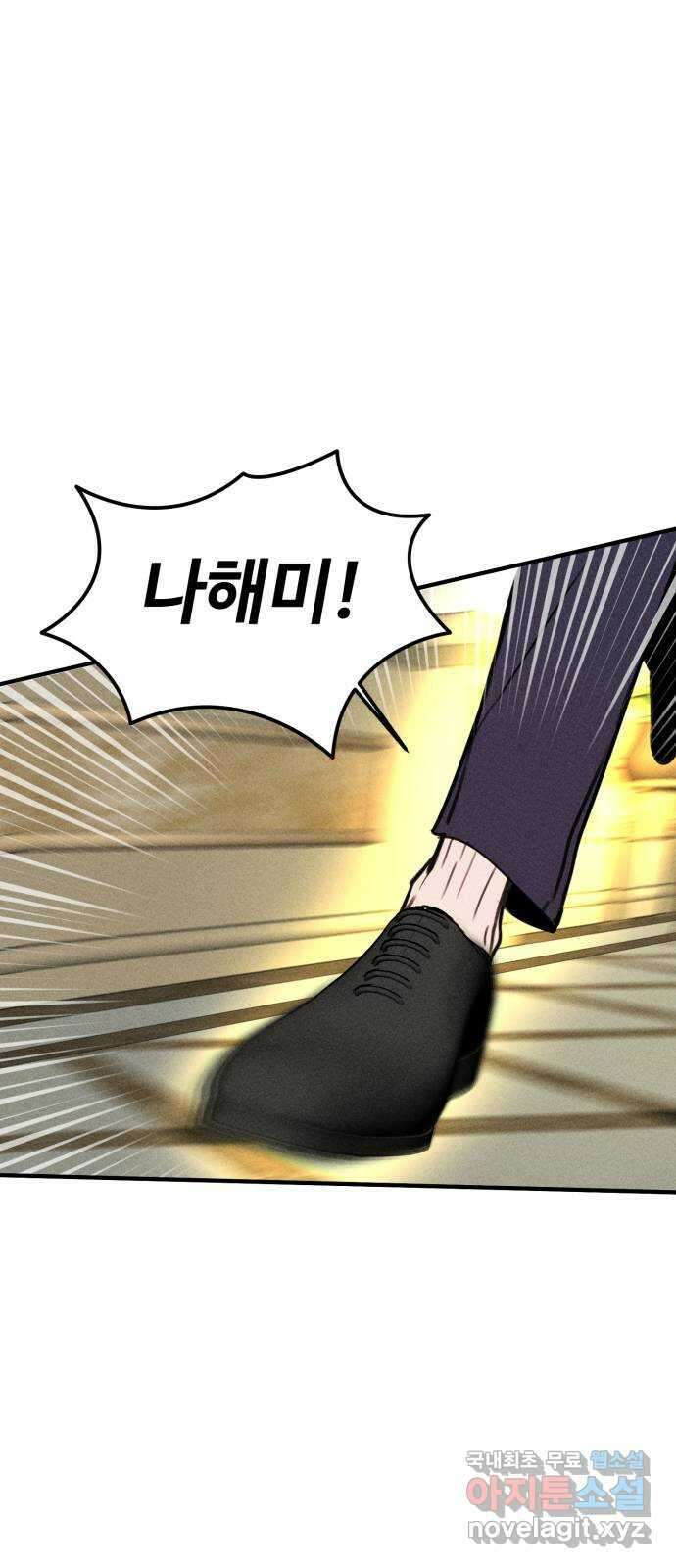 자매의 사생활 28화 12