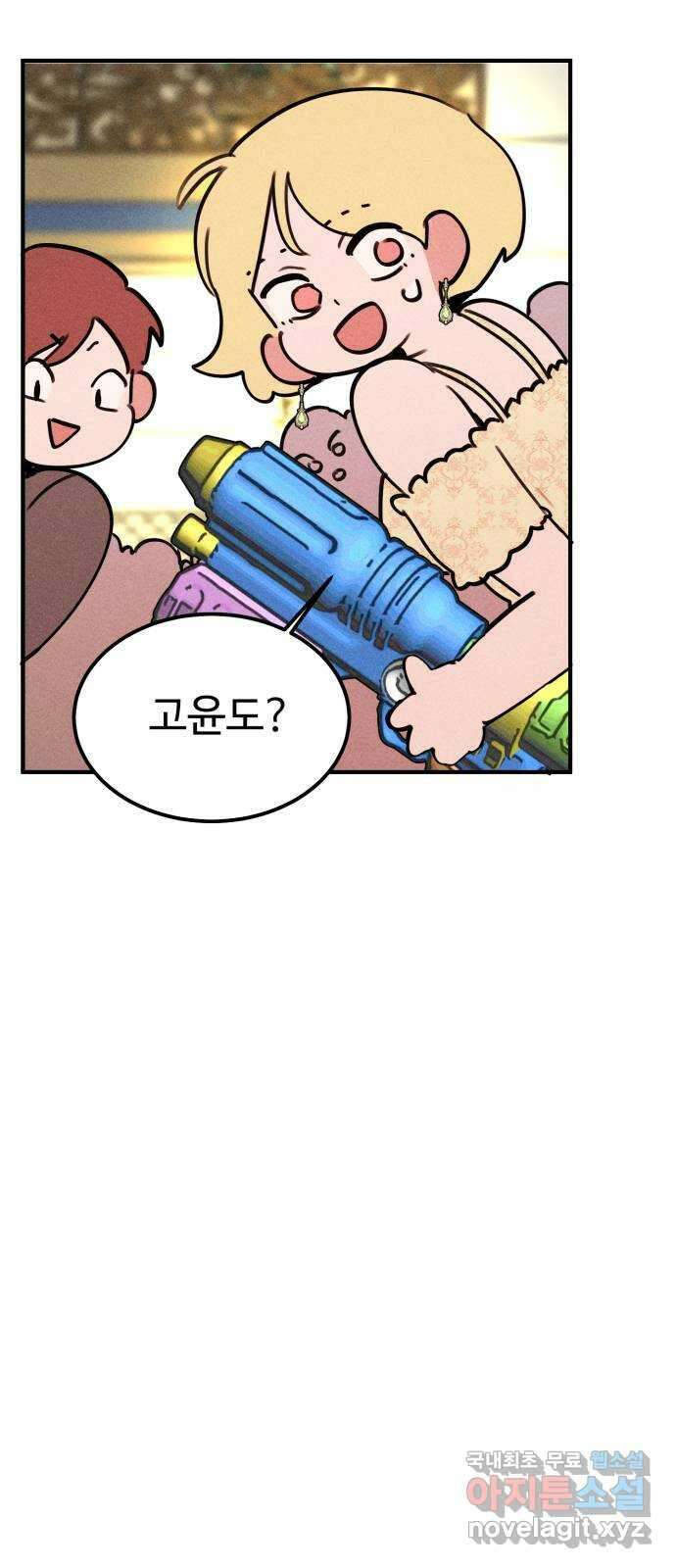 자매의 사생활 28화 13
