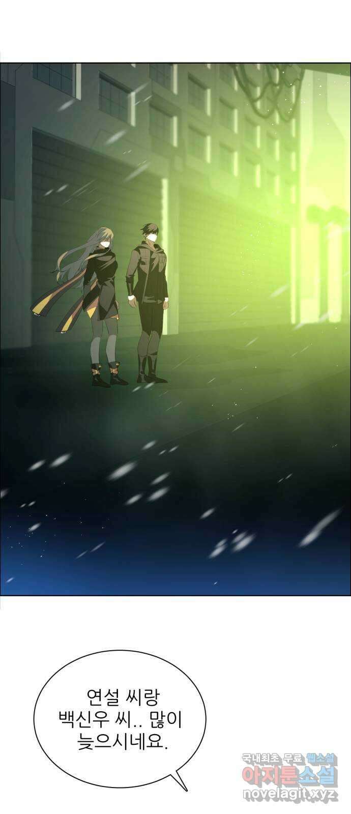 제로게임 [370] 사과 1