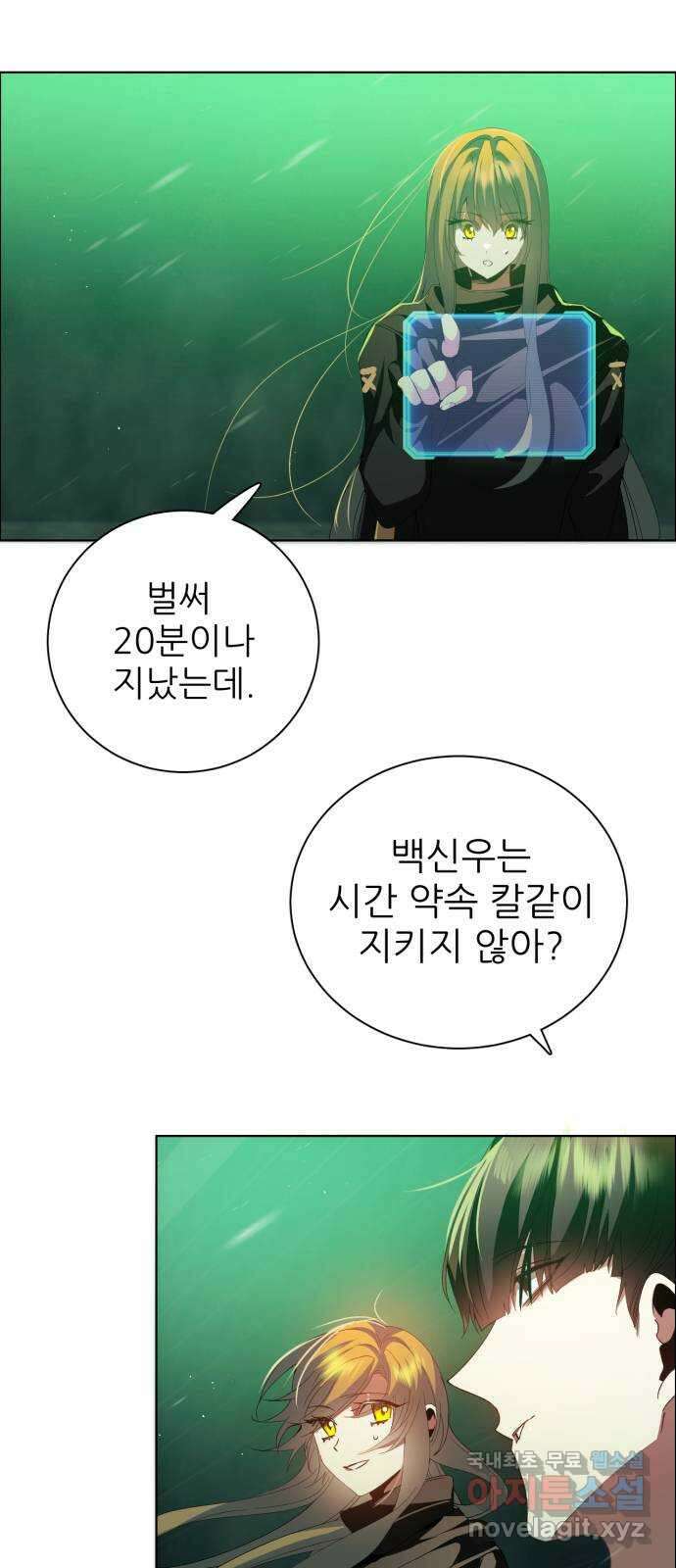 제로게임 [370] 사과 2