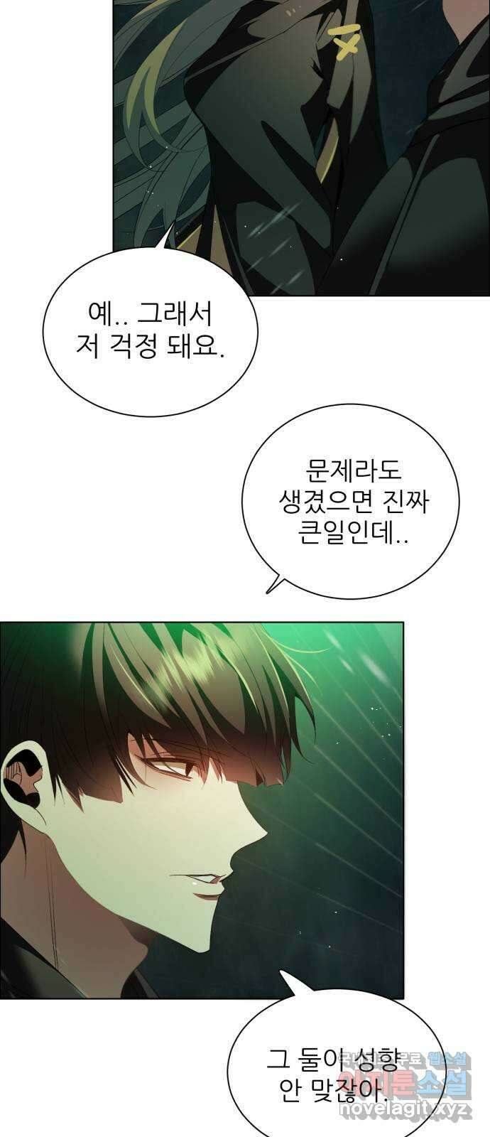 제로게임 [370] 사과 3
