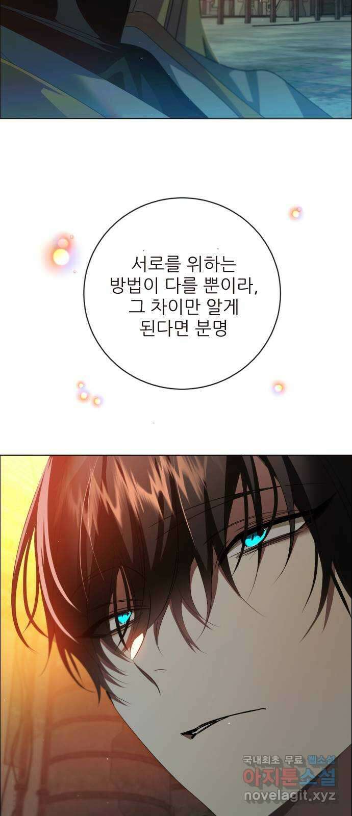 제로게임 [370] 사과 6
