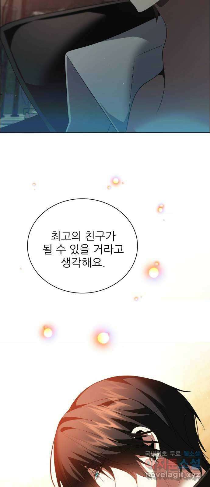 제로게임 [370] 사과 7