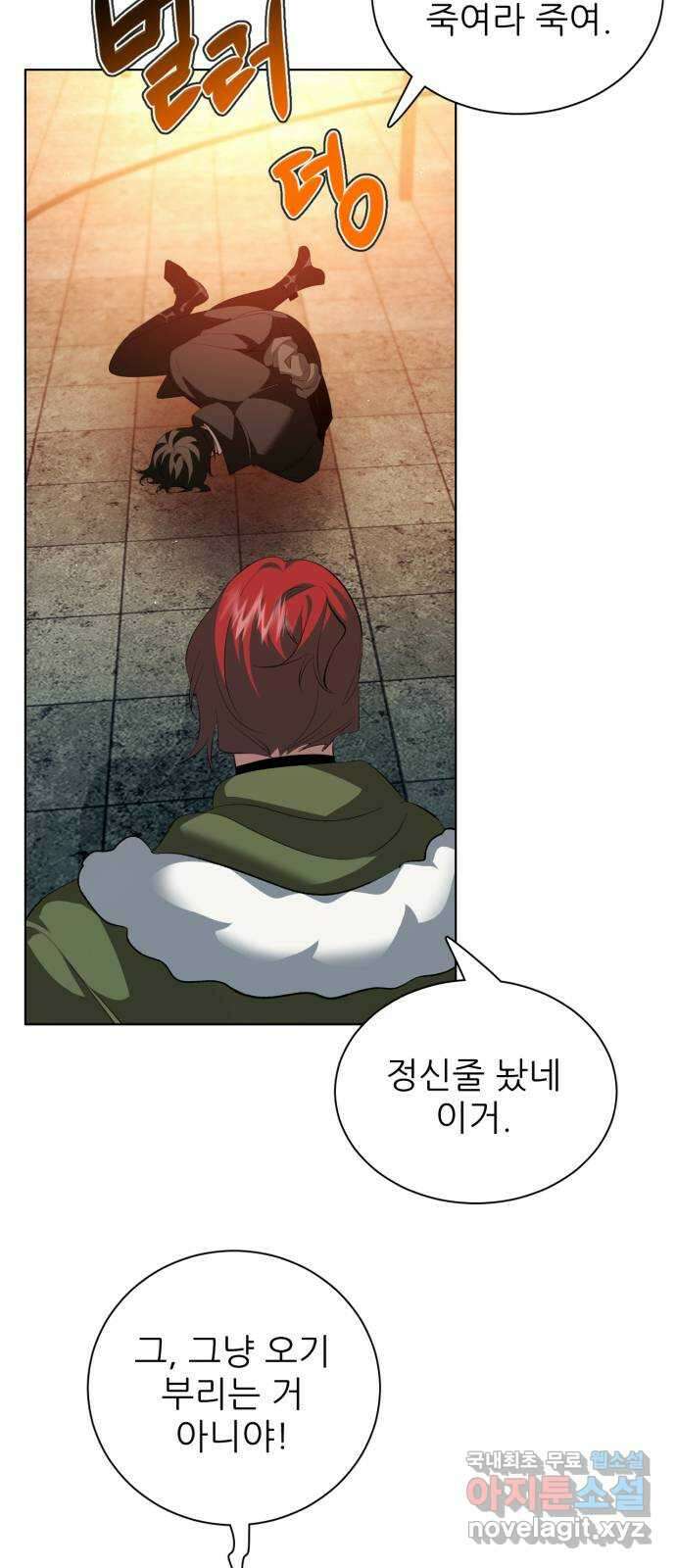 제로게임 [370] 사과 9