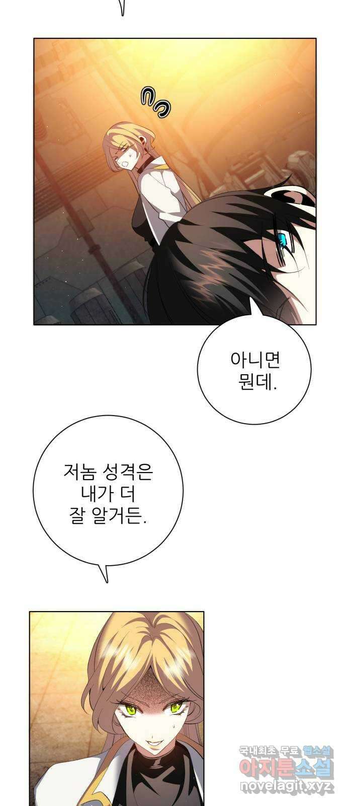 제로게임 [370] 사과 10