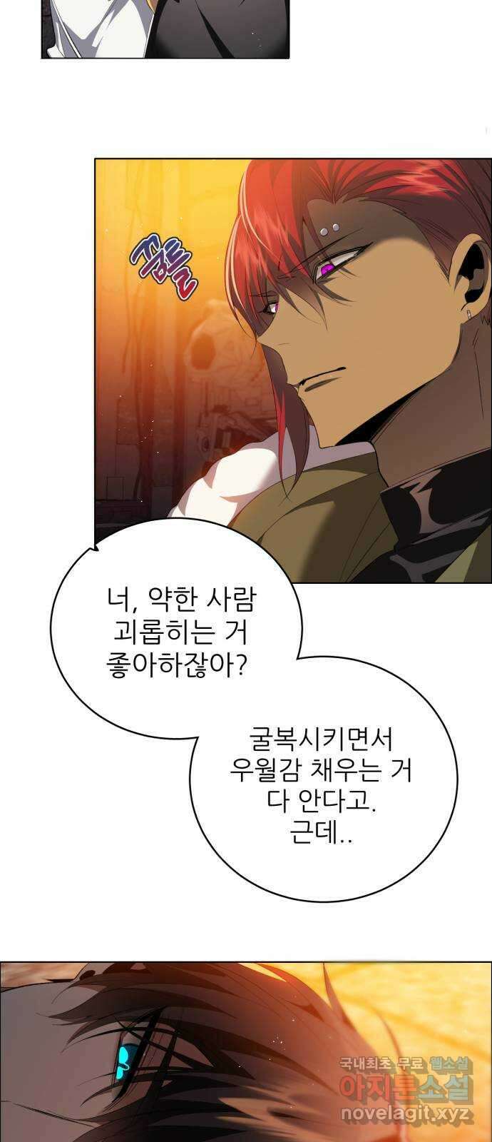 제로게임 [370] 사과 11