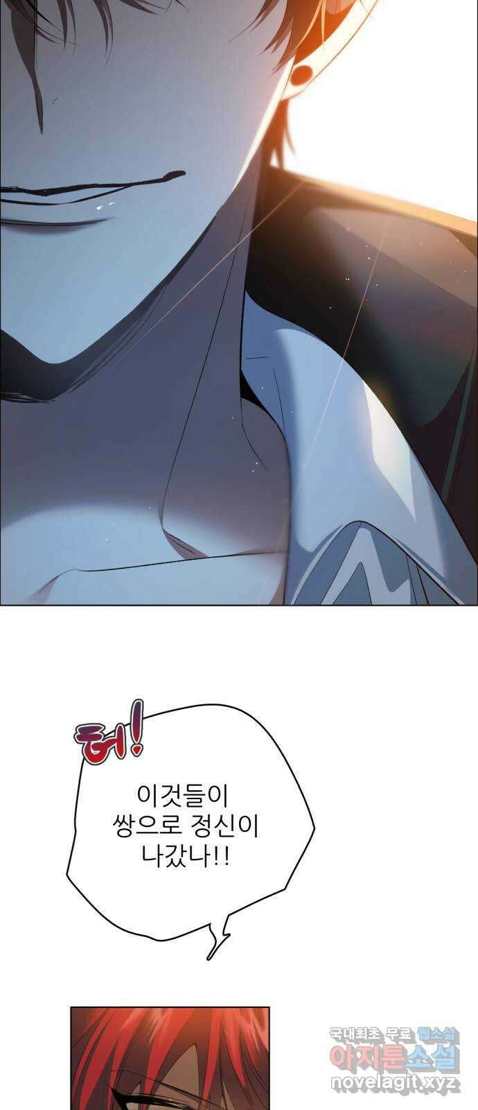 제로게임 [370] 사과 16