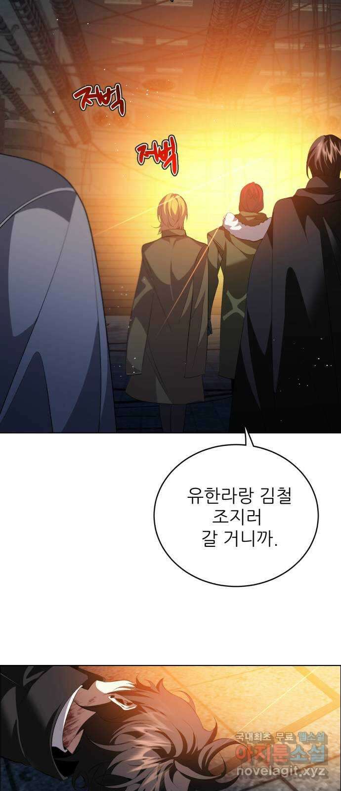 제로게임 [370] 사과 22