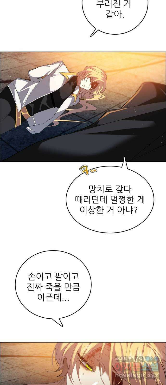 제로게임 [370] 사과 25