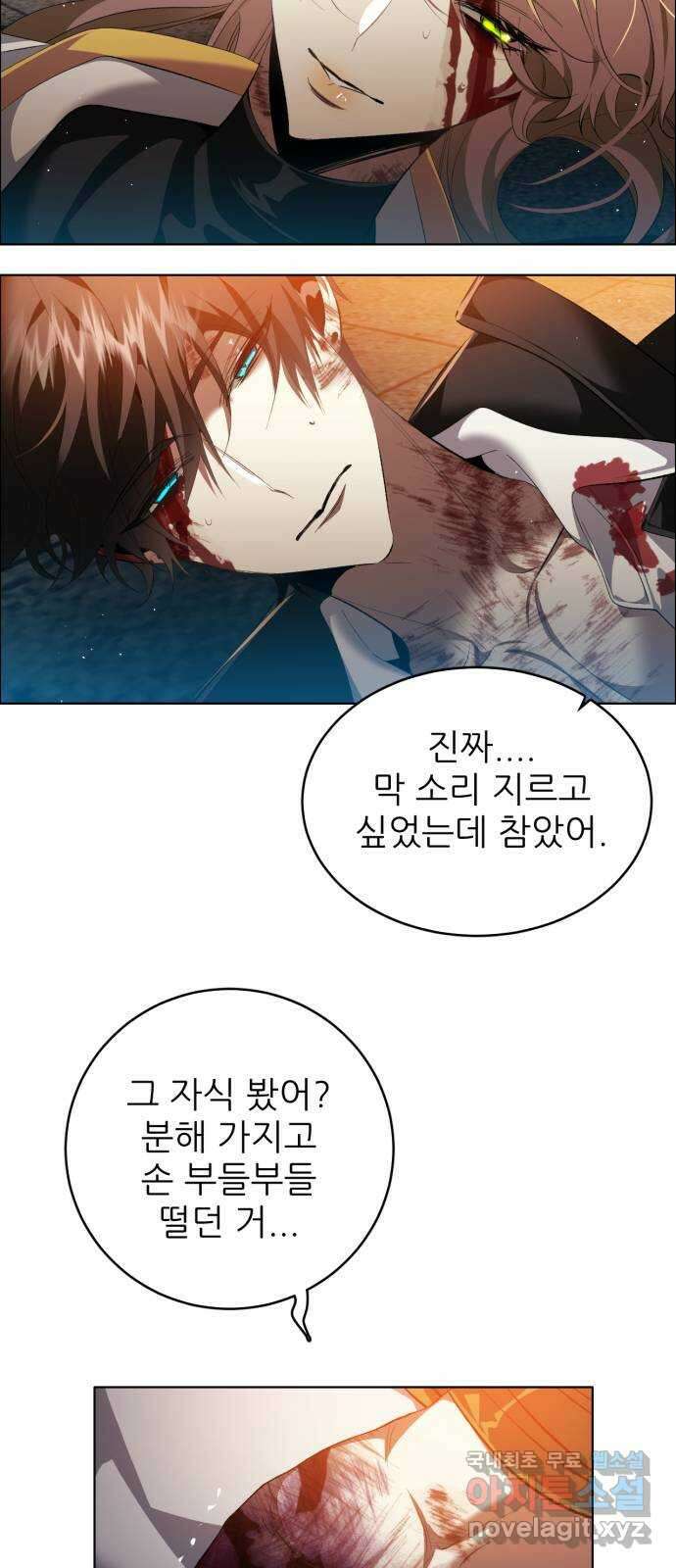 제로게임 [370] 사과 26