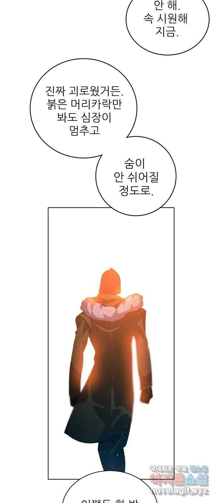 제로게임 [370] 사과 29