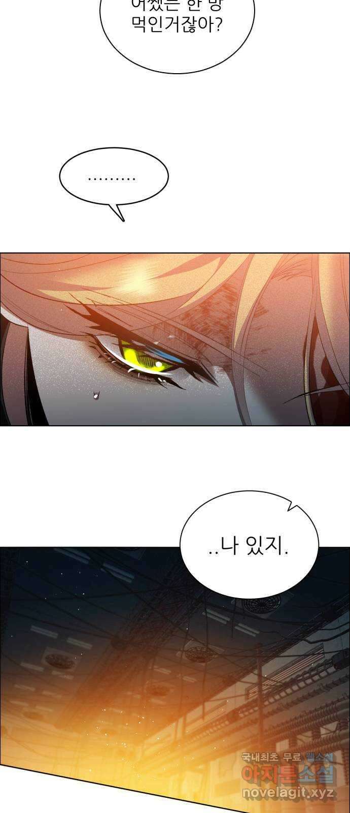 제로게임 [370] 사과 30