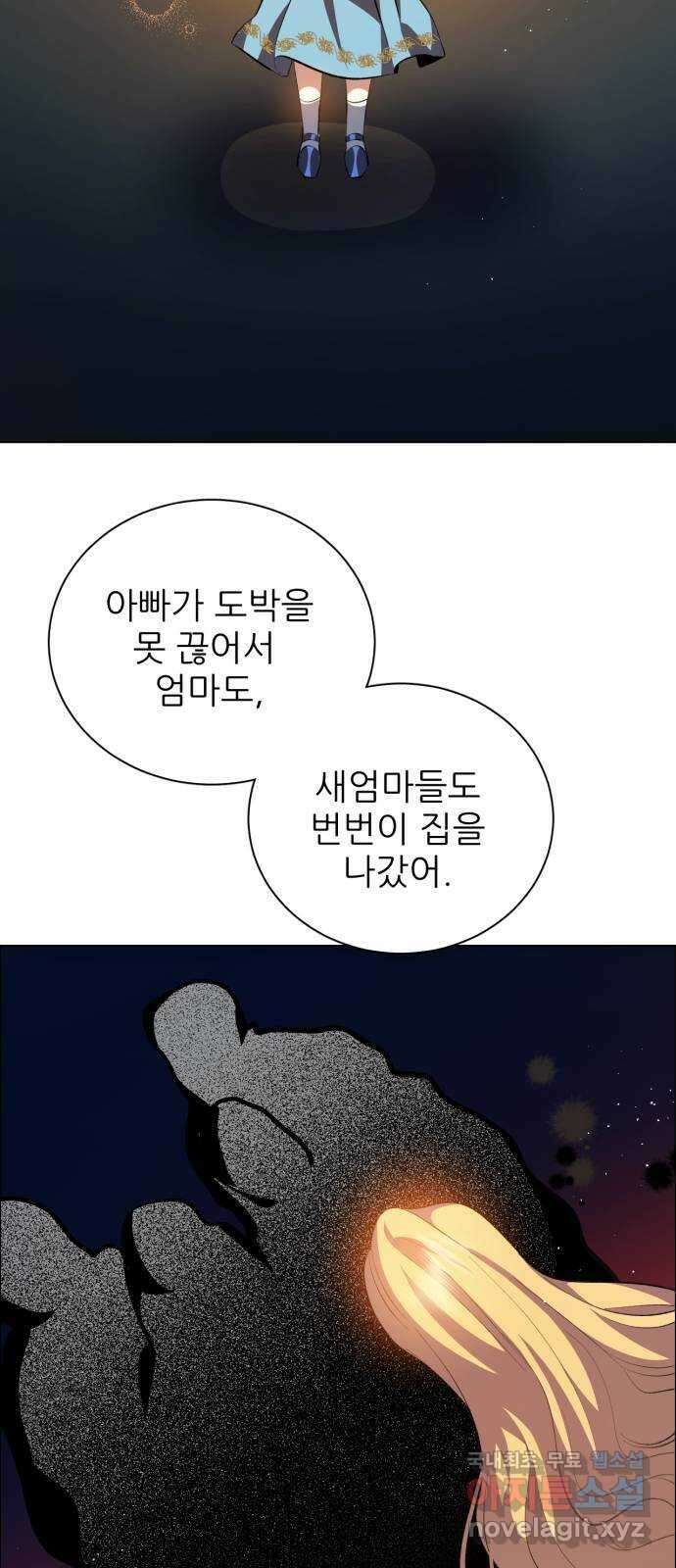 제로게임 [370] 사과 32