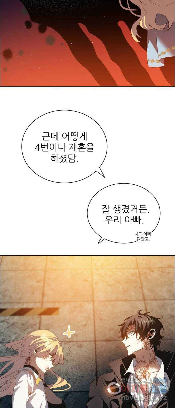제로게임 [370] 사과 33