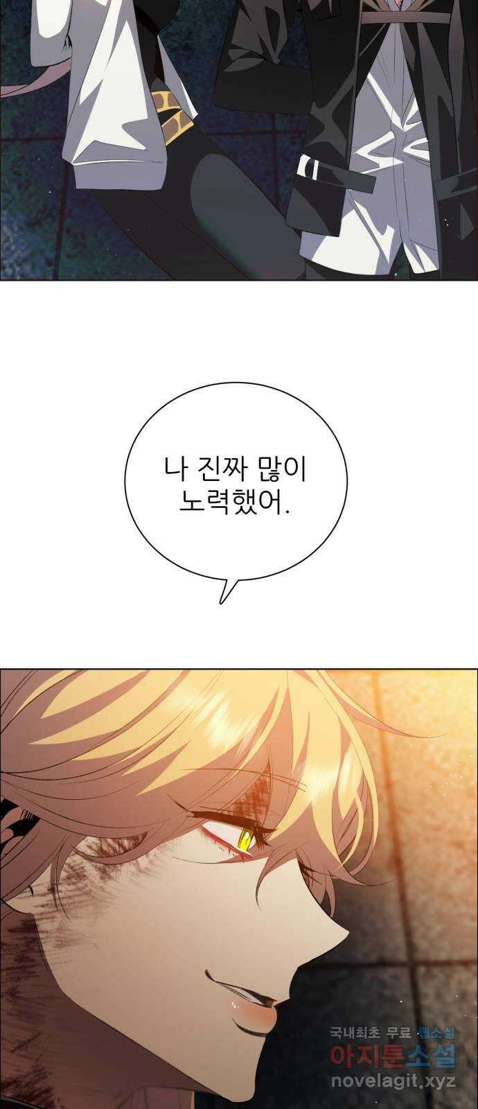 제로게임 [370] 사과 34