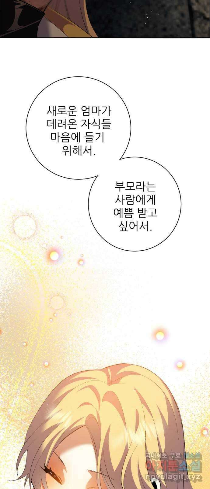 제로게임 [370] 사과 35