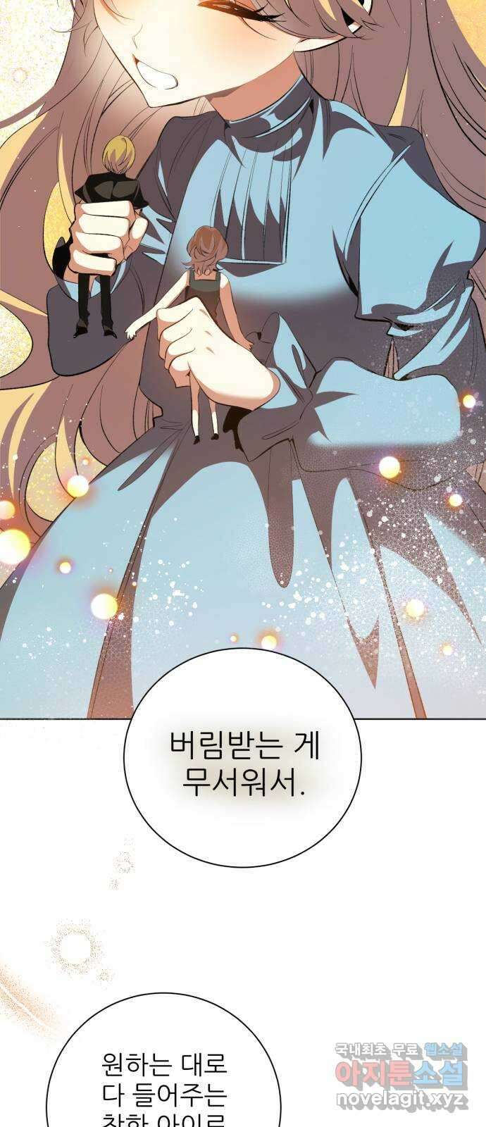 제로게임 [370] 사과 36