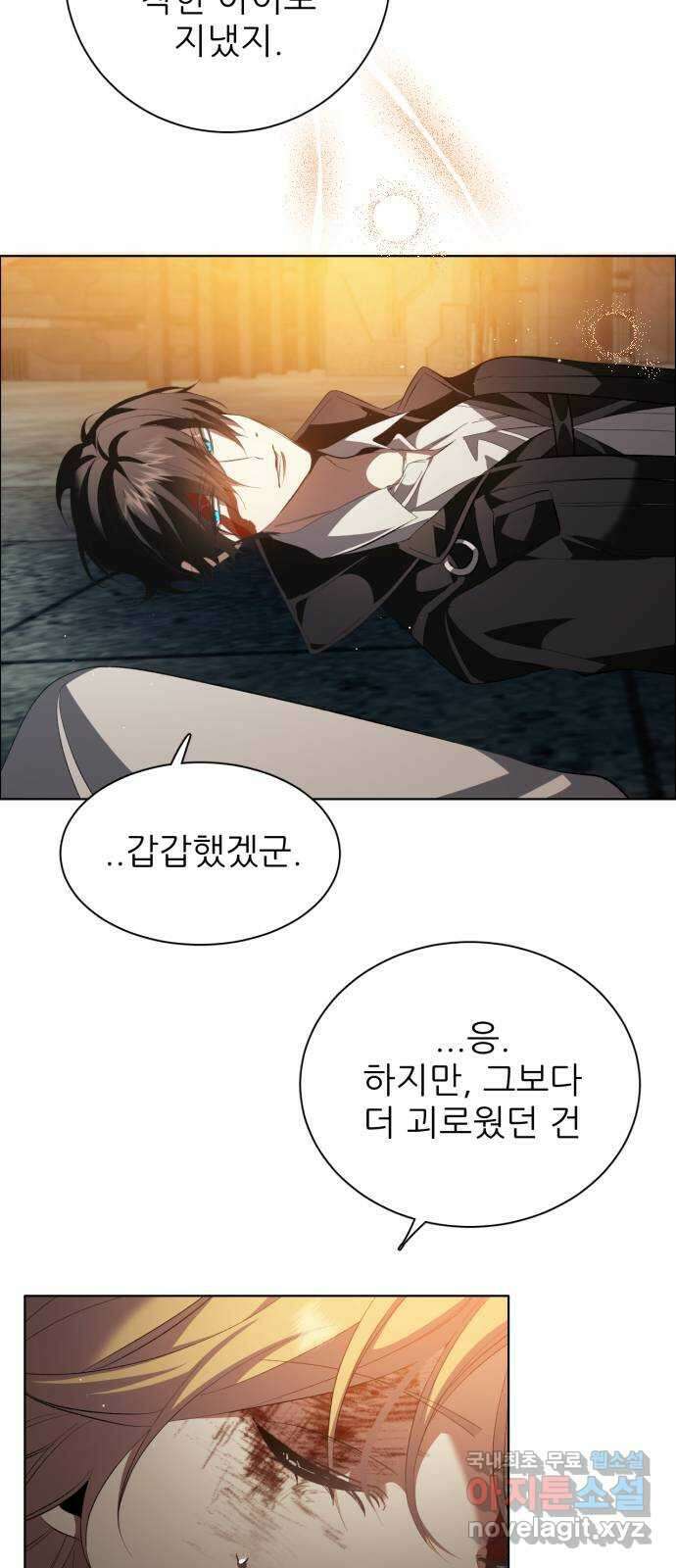 제로게임 [370] 사과 37