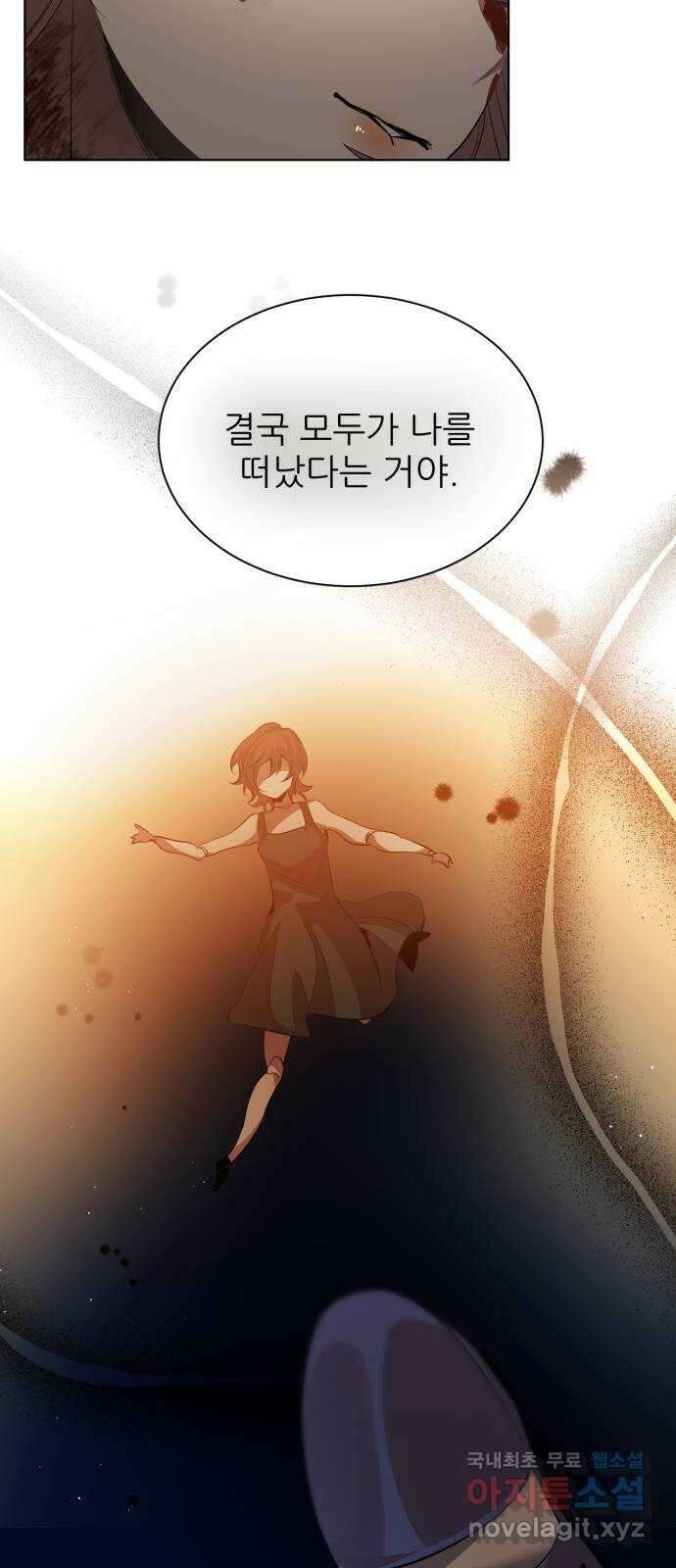 제로게임 [370] 사과 38
