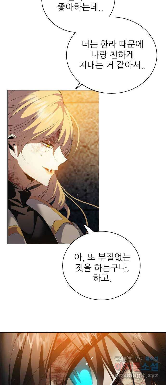 제로게임 [370] 사과 40