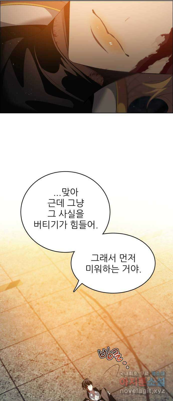 제로게임 [370] 사과 43