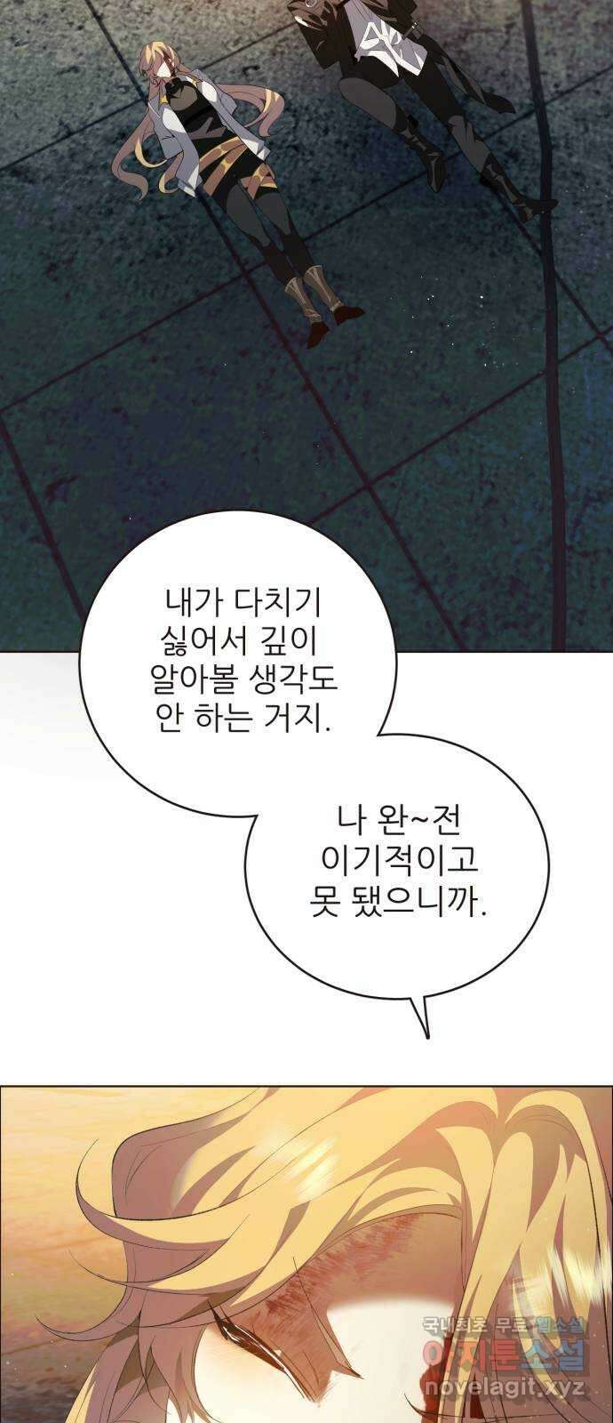 제로게임 [370] 사과 44