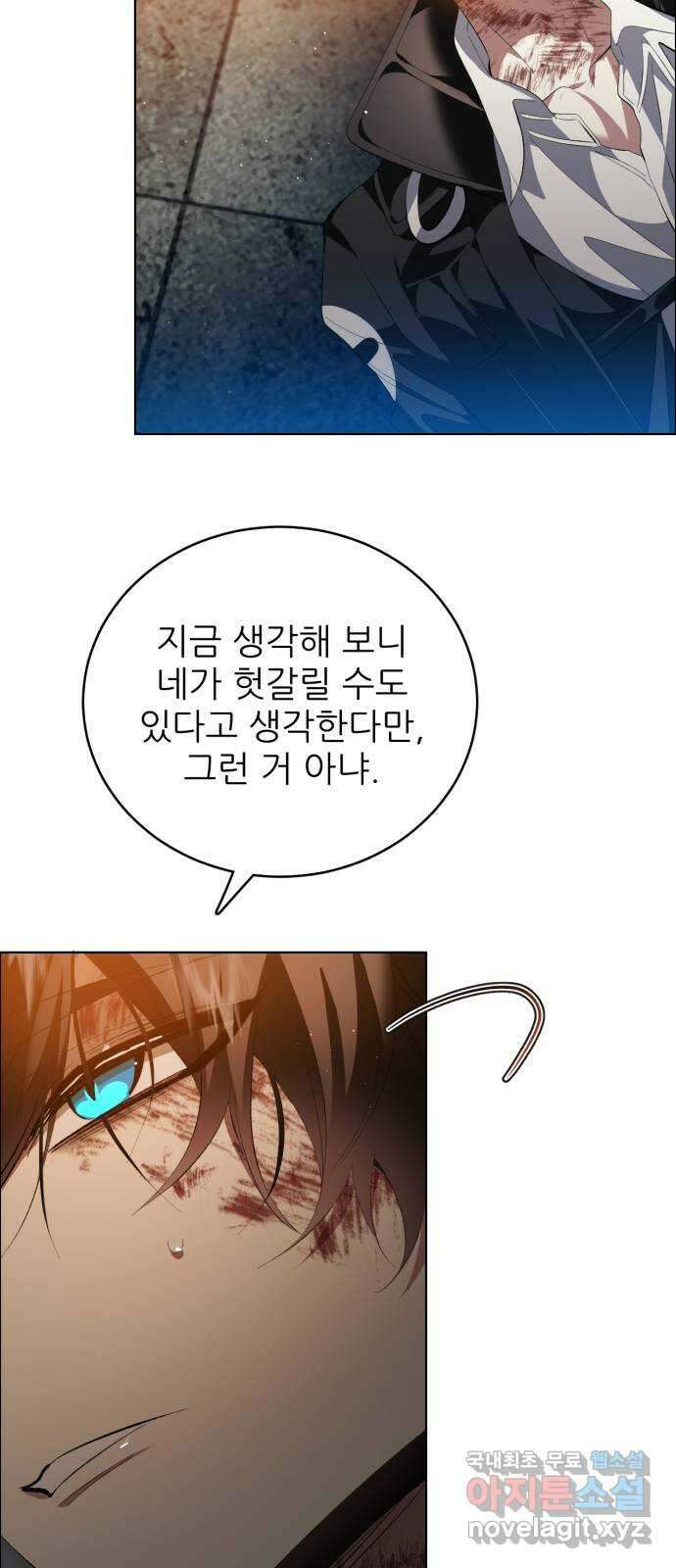 제로게임 [370] 사과 46