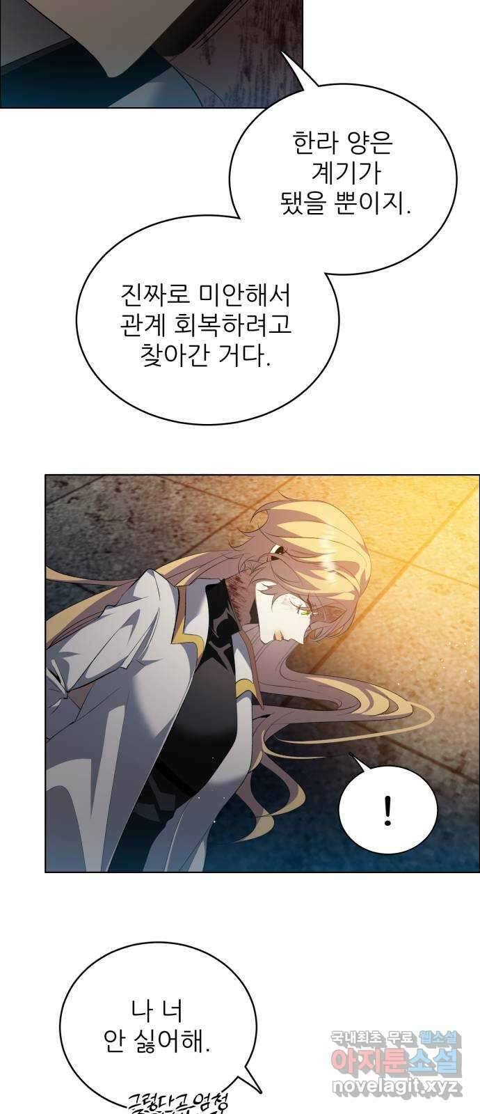 제로게임 [370] 사과 47