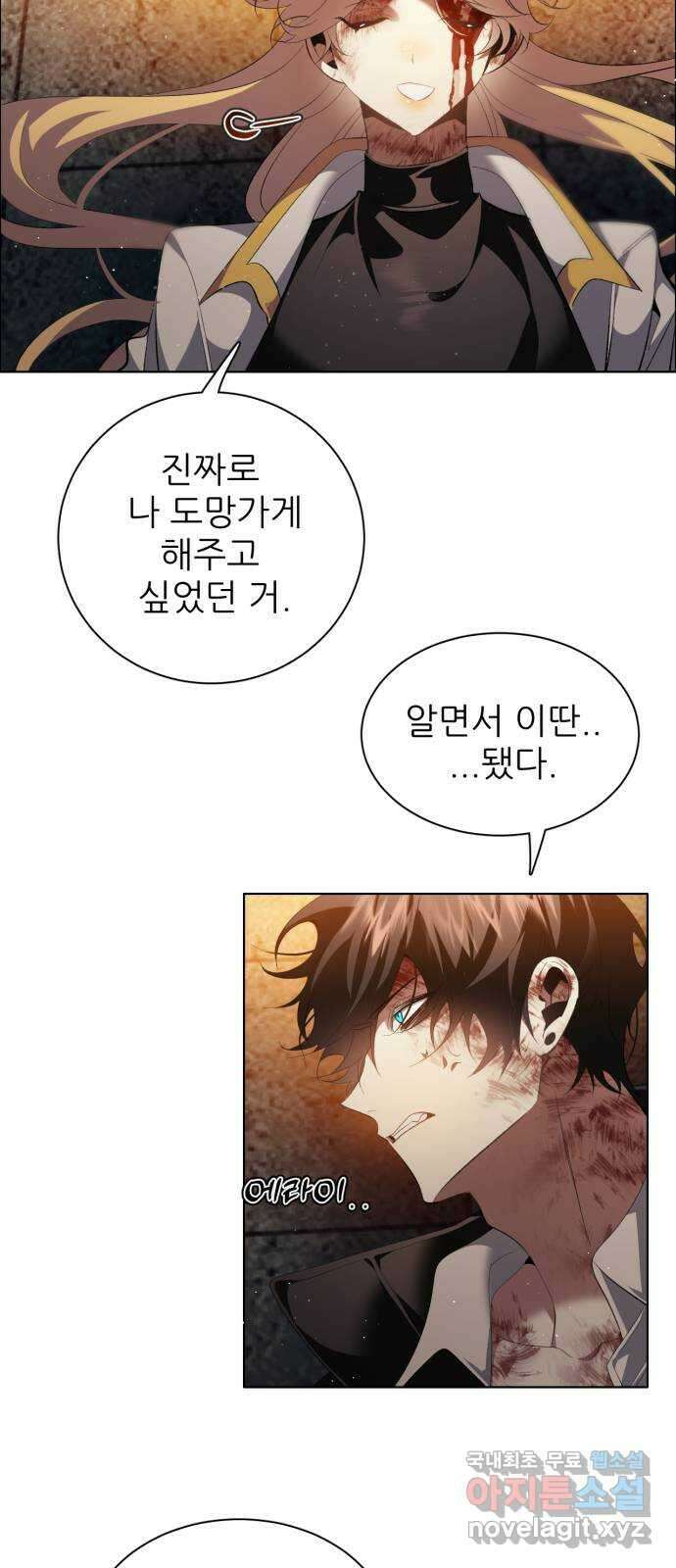 제로게임 [370] 사과 49