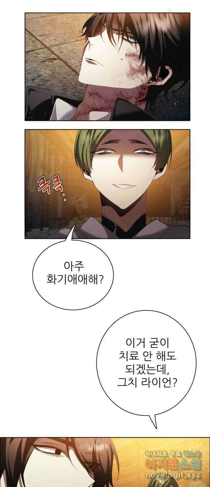 제로게임 [370] 사과 53