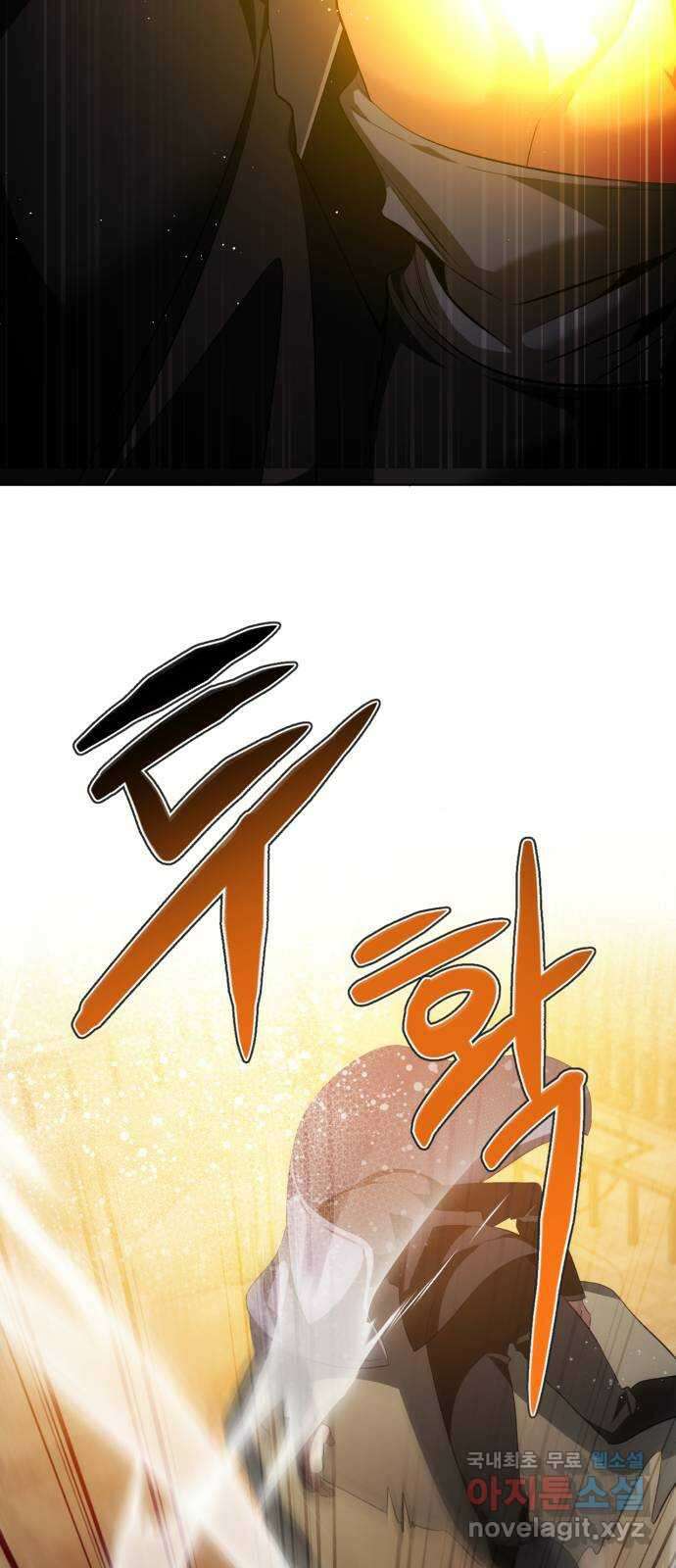 제로게임 [370] 사과 56