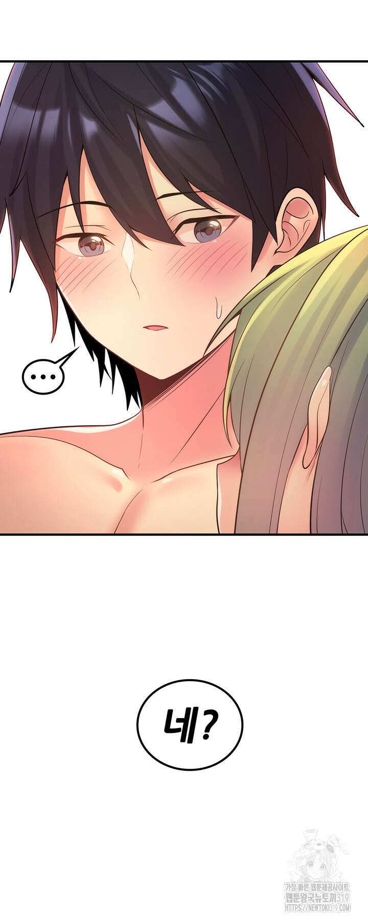 세계수를 따먹다 36화 3