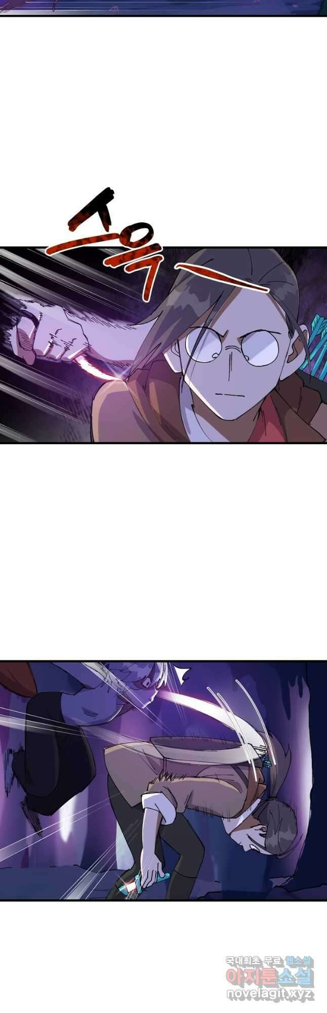 레벨업하기 싫은 영급무사 101화 3