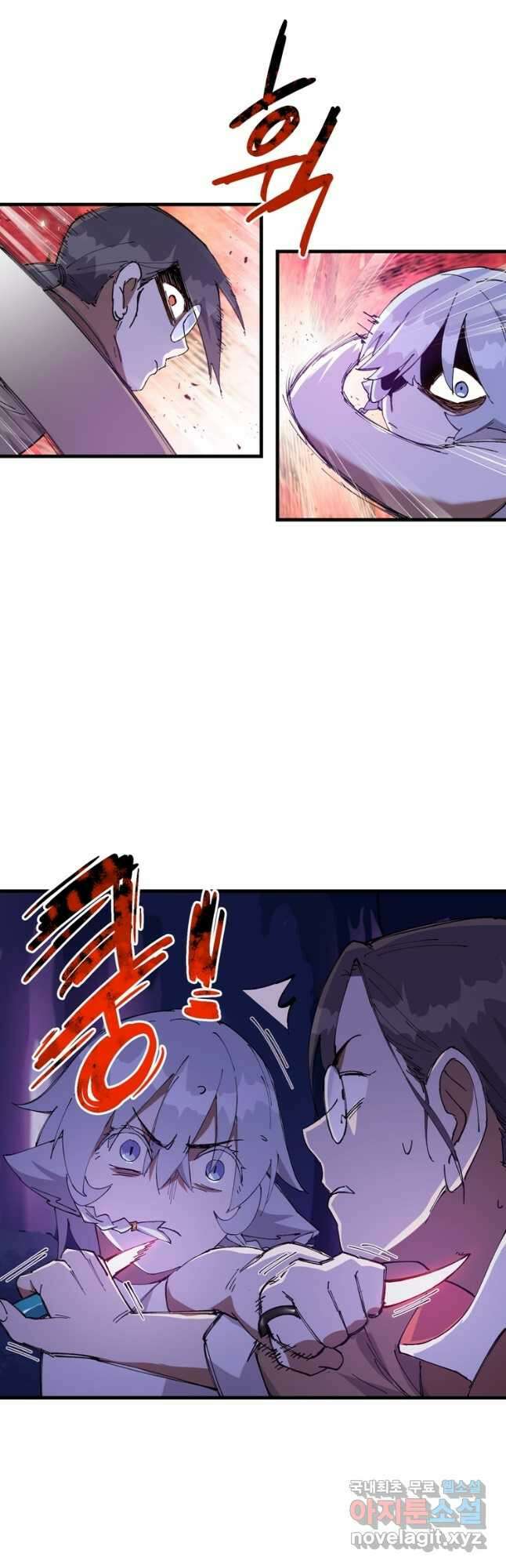 레벨업하기 싫은 영급무사 101화 4