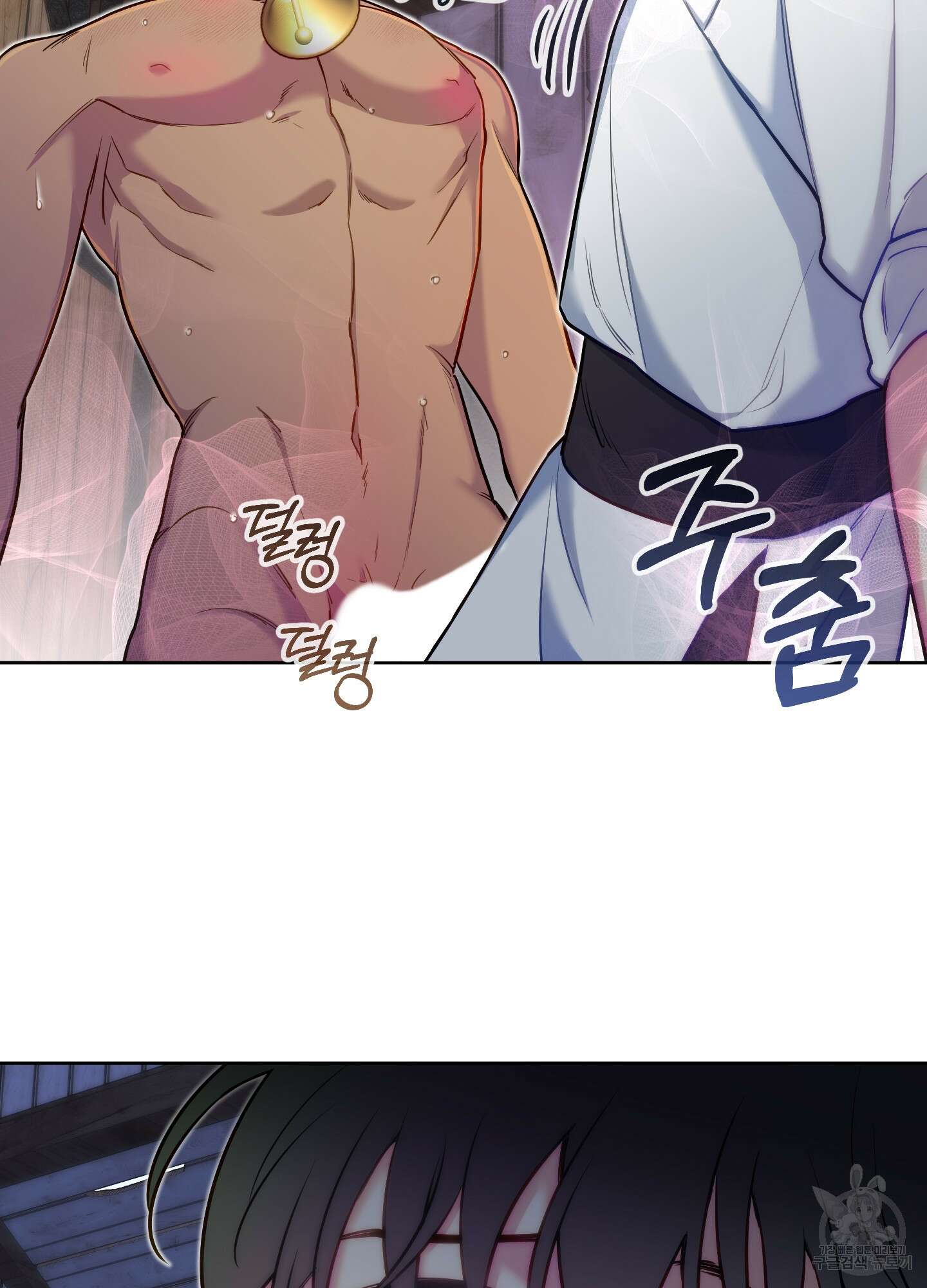 구른 김에 왕까지 33화 3