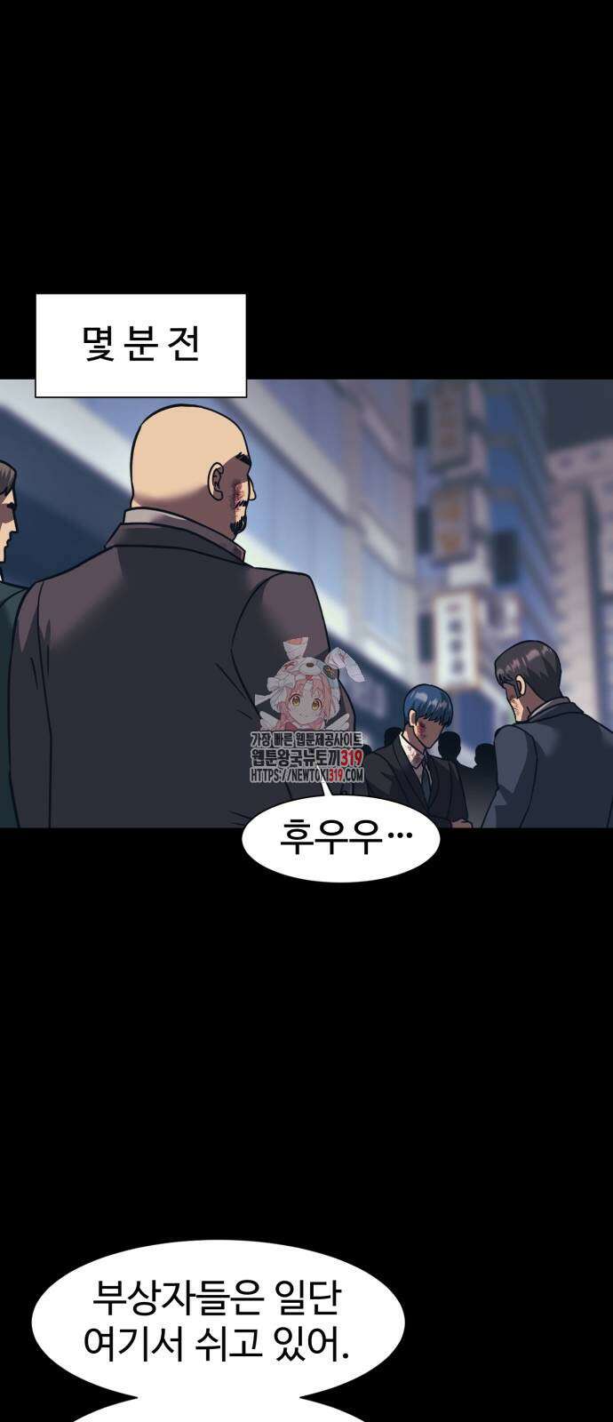 인자강 85화 1
