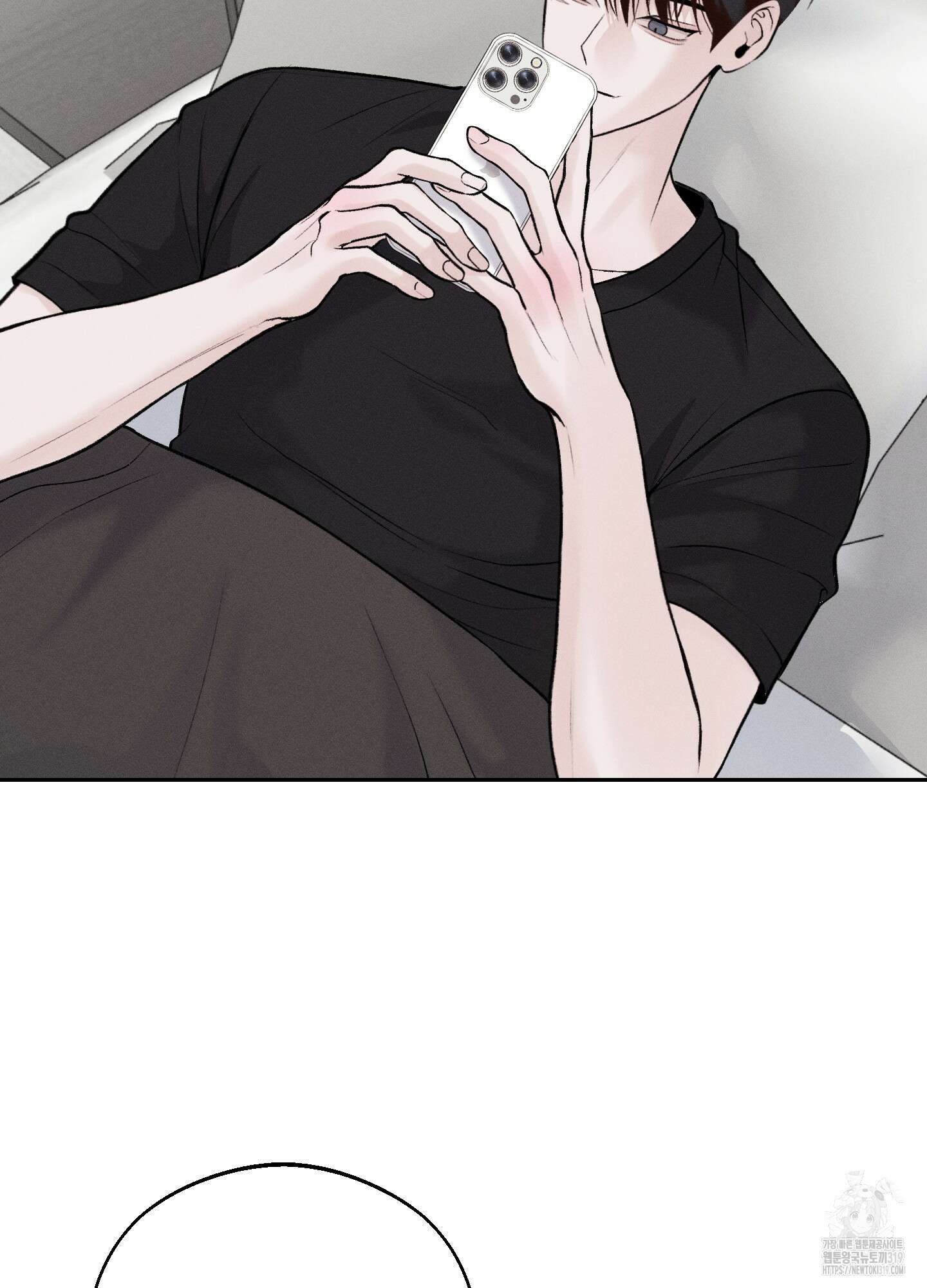 월요일의 구원자 25화 6