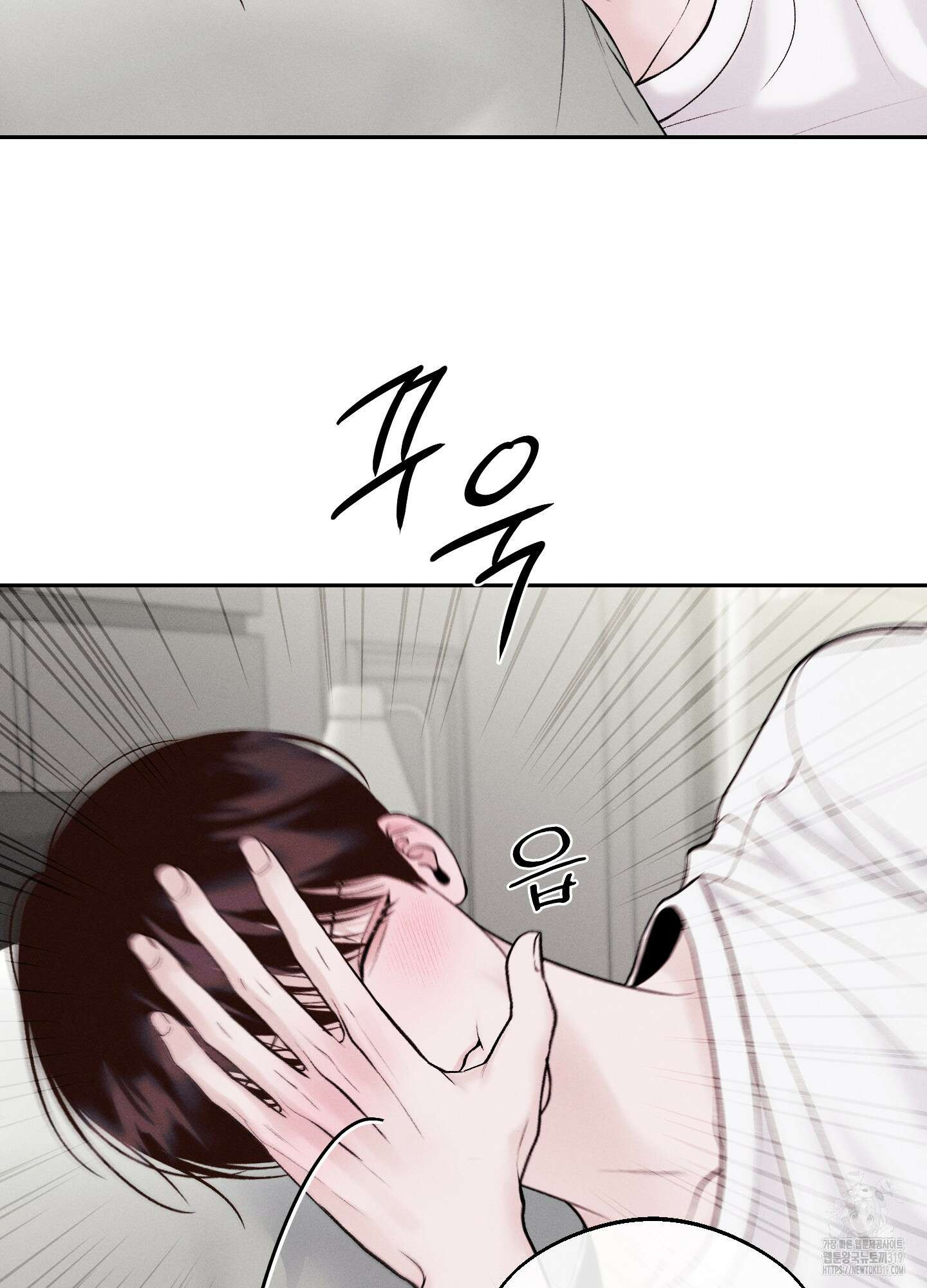 월요일의 구원자 25화 18