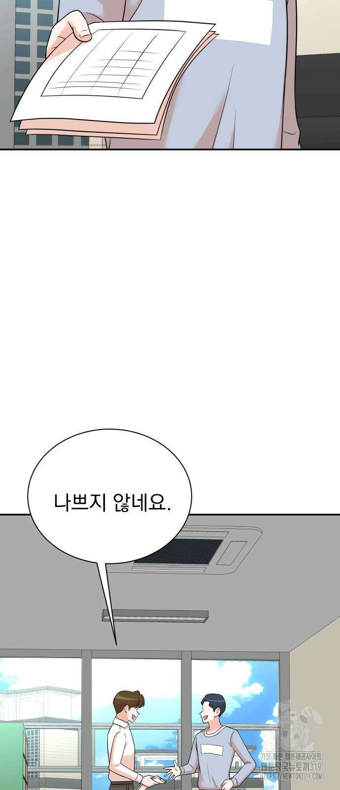 두 번 사는 프로듀서 122화 10