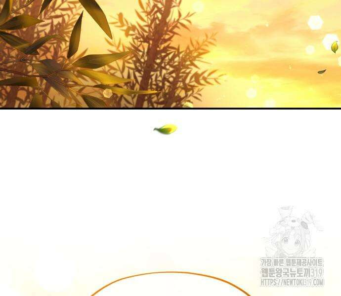 린의 여섯 번째 황궁생존기 19화 4