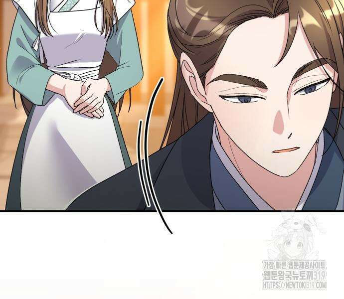 린의 여섯 번째 황궁생존기 19화 13