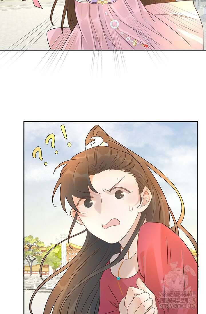여주인공의 대본을 잘못 가져간 것 같아요 5화 6
