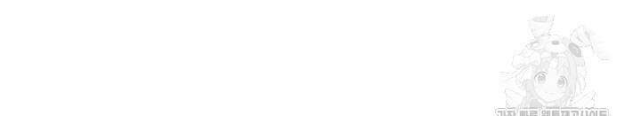 여주인공의 대본을 잘못 가져간 것 같아요 53화 6
