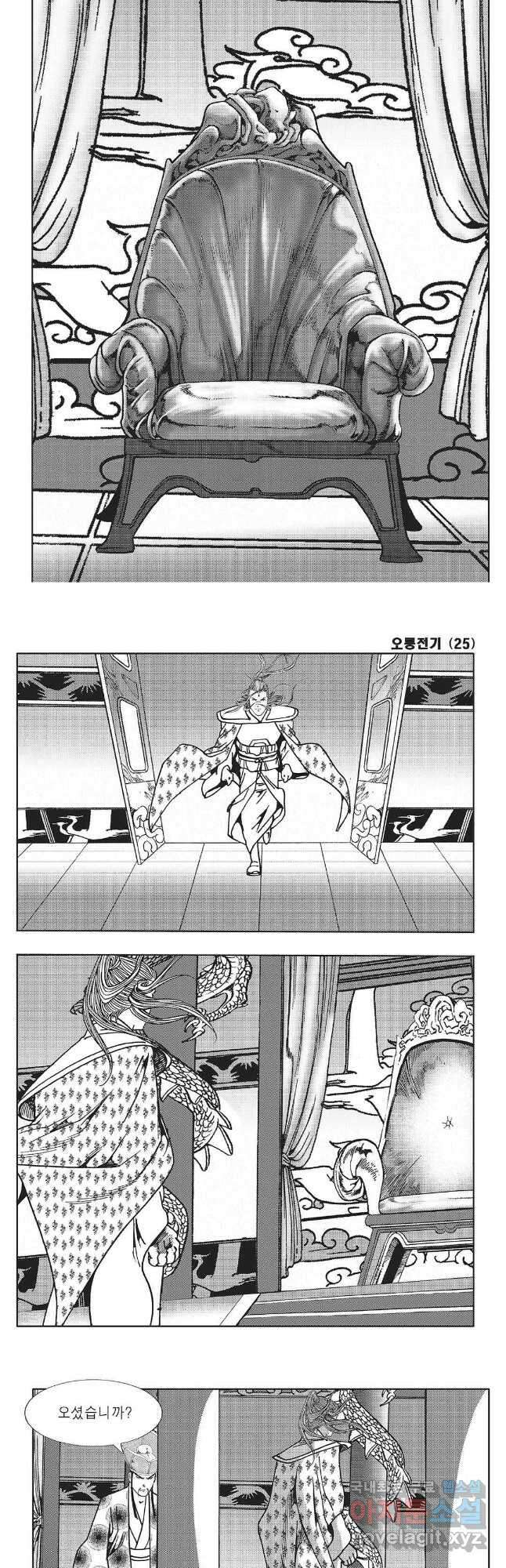천투무제 49화 2