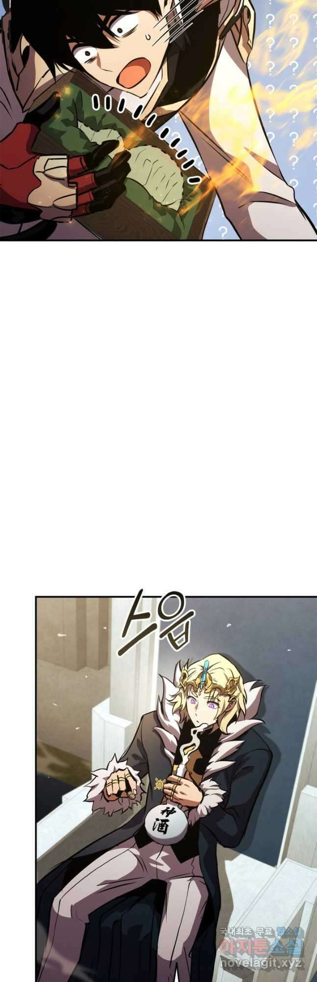 랭커의 귀환 135화 10