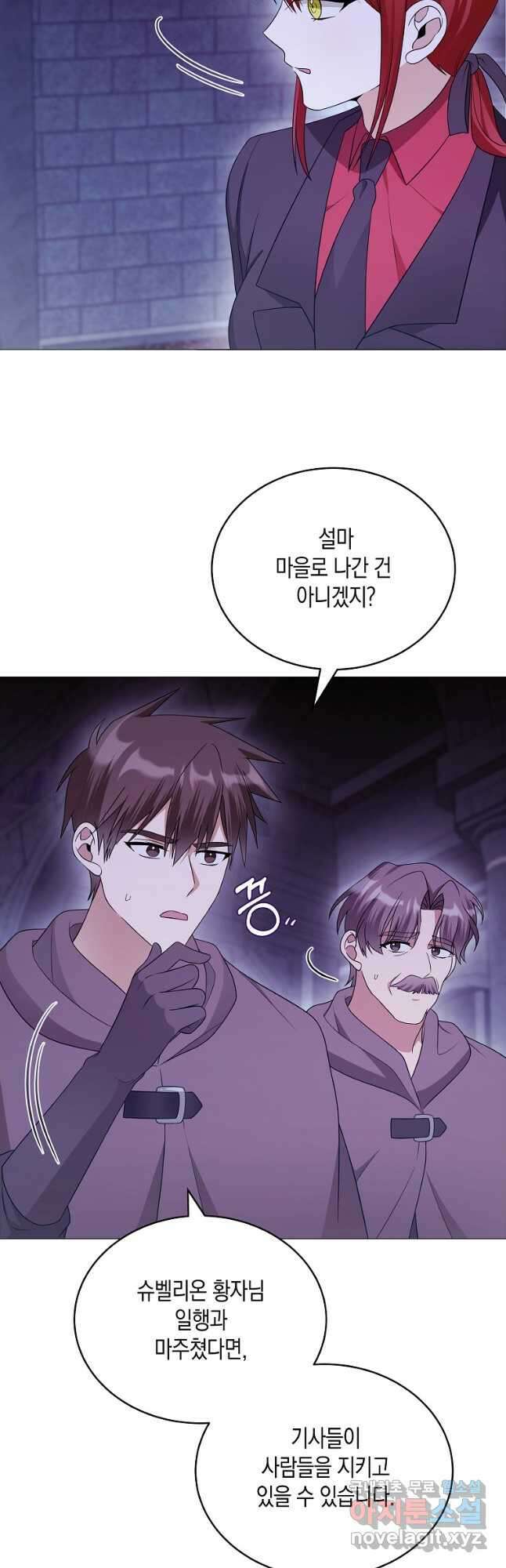 피폐물 주인공의 부인이 되었습니다 69화 9