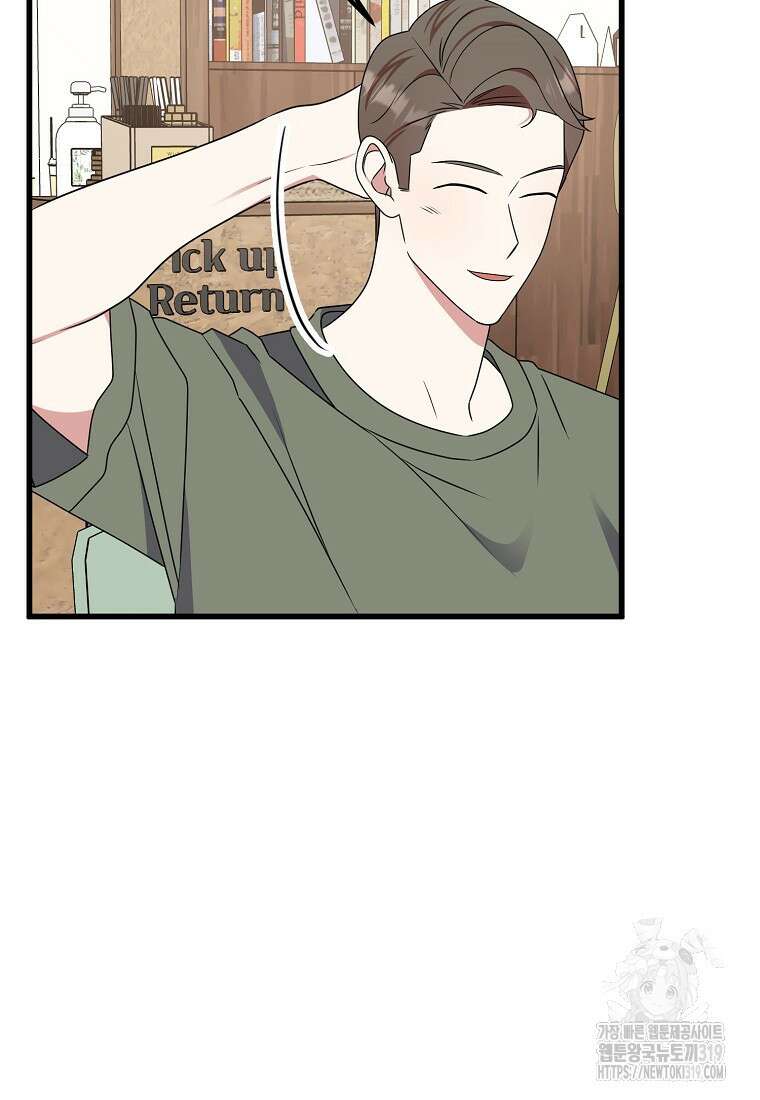 코디가 안티라고?! 28화 18